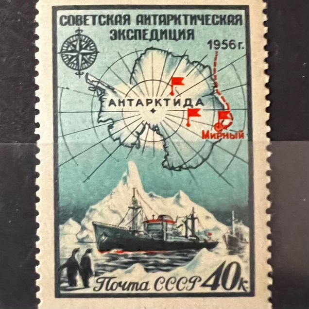 1956 г. СССР. Антарктическая экспедиция