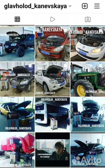 Заправка автокондиционеров ремонт