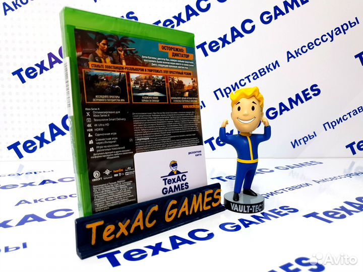 Far Cry 6 PS4 PS5 XBox One