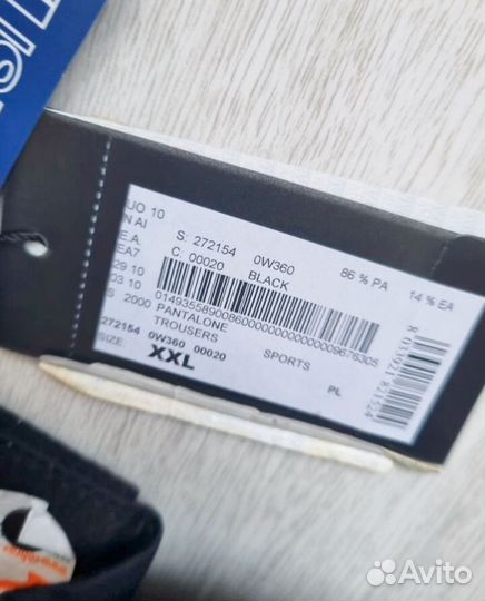 Р. 54 Брюки горнолыжные Armani