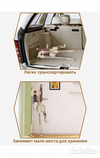Стульчик для кормления трансформер