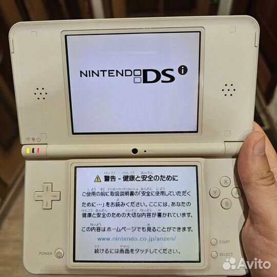 DSi XL LL White из Японии