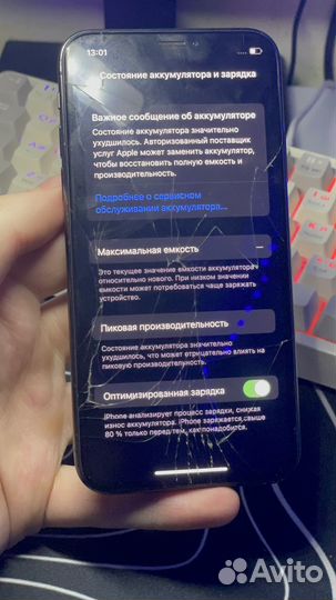 iPhone X, 64 ГБ