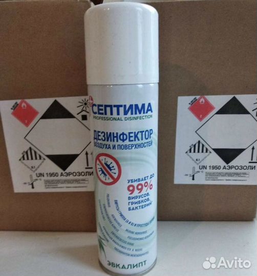 Антисептик для поверхностей септима 250мл