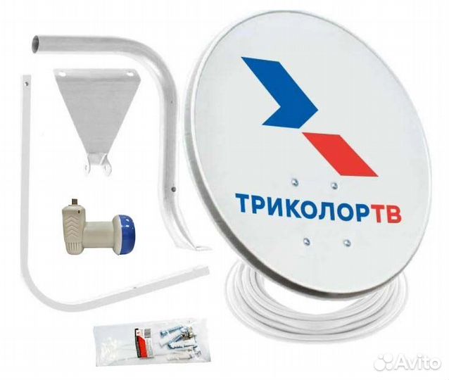 Комплект спутникового тв триколор с разветвителем