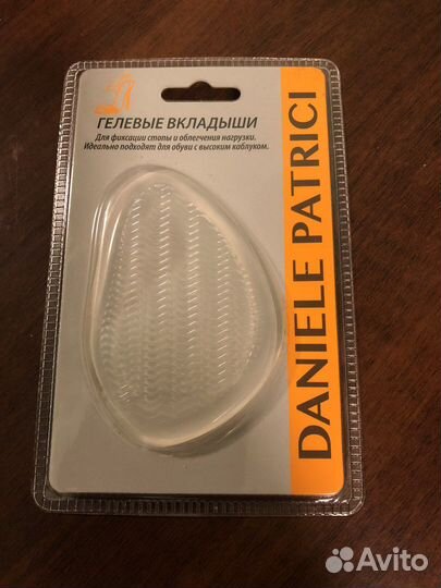 Гелевые вкладыши для обуви. Новые