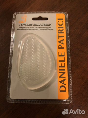 Гелевые вкладыши для обуви. Новые