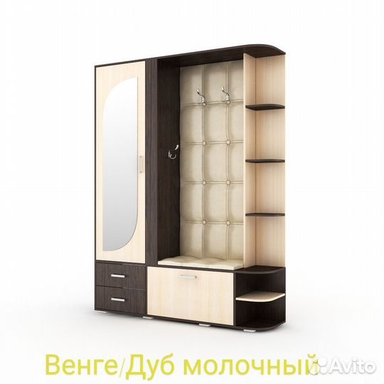 Прихожая