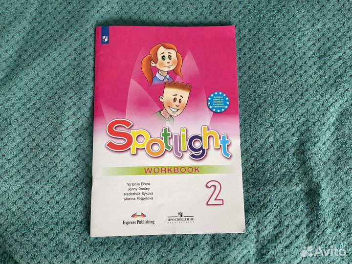 Учебное пособие Sportlight 2. Workbook