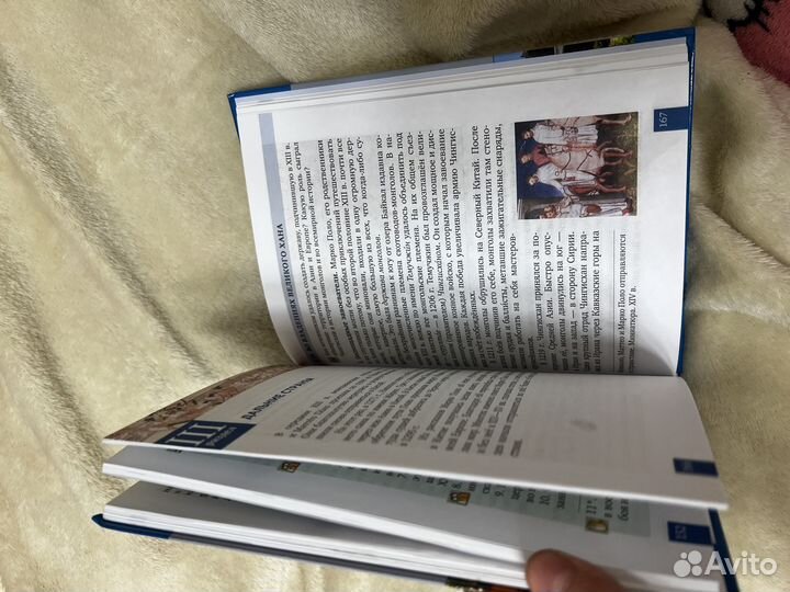 Учебники 6 класс обществознание,история