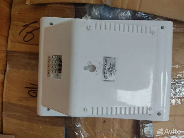 Громкоговоритель