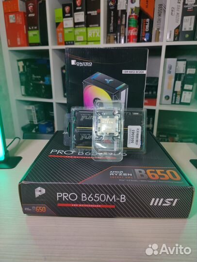 Новый комплект ryzen 5 7500f+b650+32gb ddr5+кулер