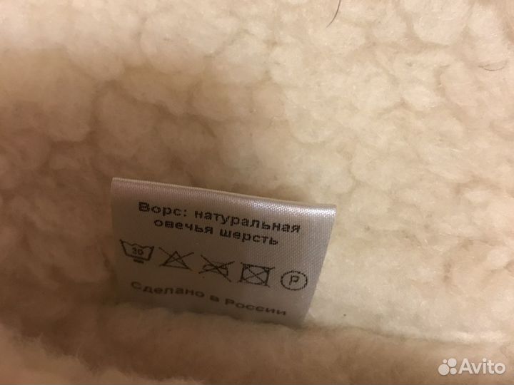 Зимний конверт