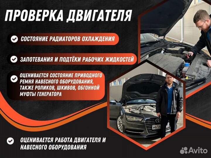 Автоэксперт / автоподбор в бюджете 3-5 млн