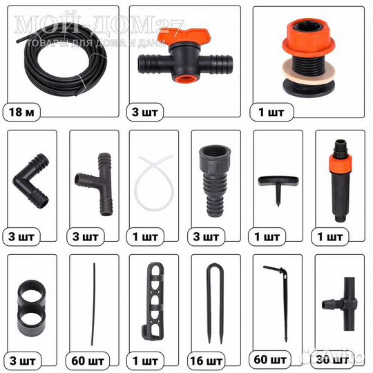 Капельный полив жук от ёмкости на 60 растений