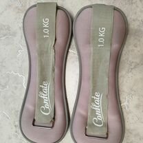 Утяжелители для ног 1 кг