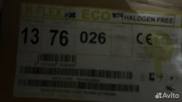 Трубка теплоизоляционная K-flex 13x057