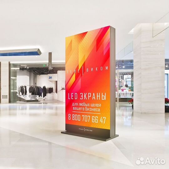 LED экран (пилон для рекламы)