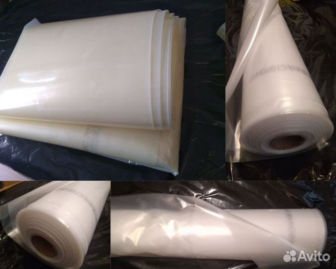 Пленка для растений 200 мкм, ширина 6 м