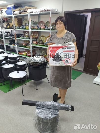 Афганские казаны. Магазин. Гарантия. Доставка