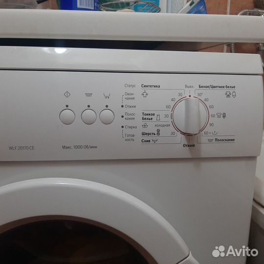 Стиральная машина bosch classixx 5