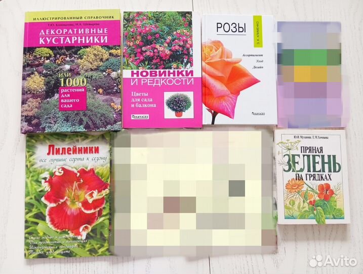 Ландшафтный дизайн, цветоводство, садоводство книг