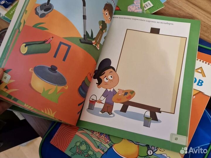 Умный ребенок 3-4 года