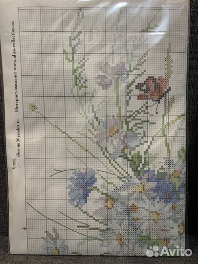 Набор для вышивания крестом Алиса 38х30