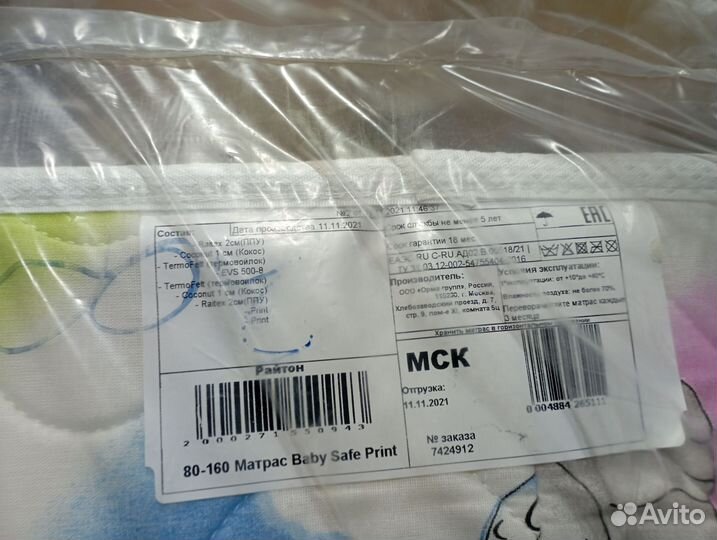 Детская кровать