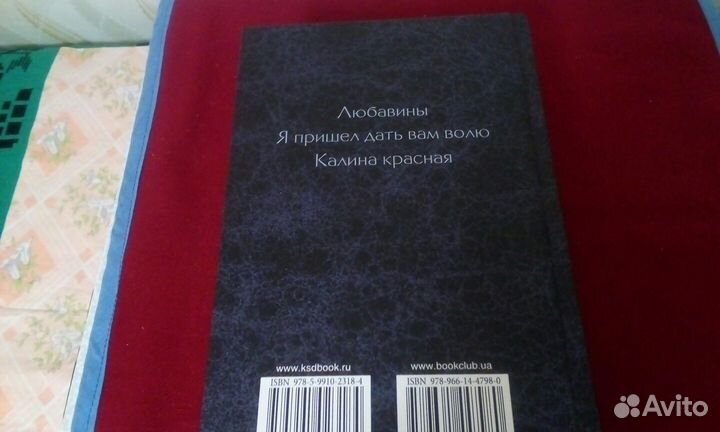В.Шукшин Собрание сочинений в одной книге