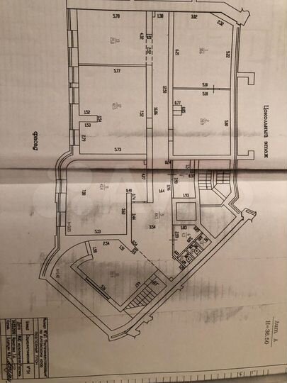 Помещение свободного назначения, 650 м²