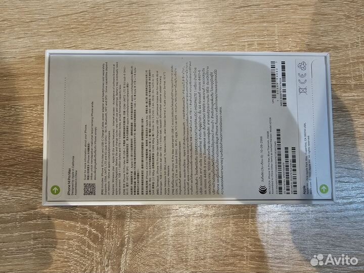 iPhone 15 про макс