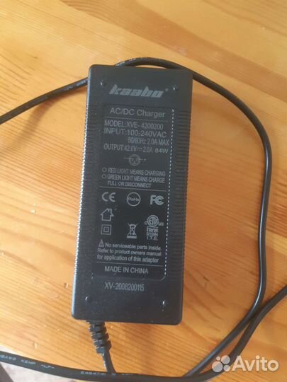 Зарядное устройство для электросамоката