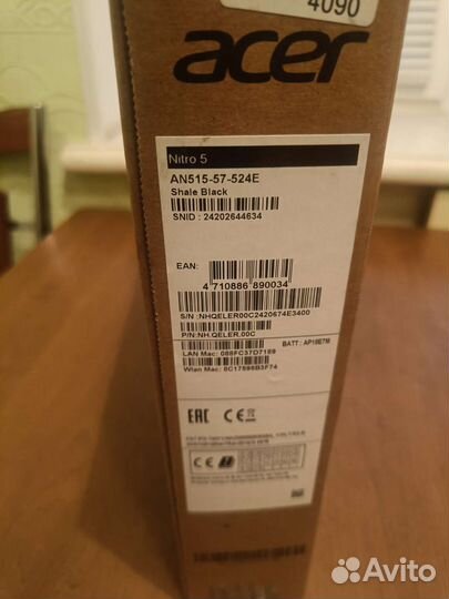 Ноутбук Acer Nitro 5 AN515-57