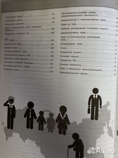 Пособие по огэ и егэ