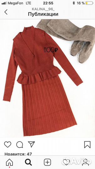 Платье новое