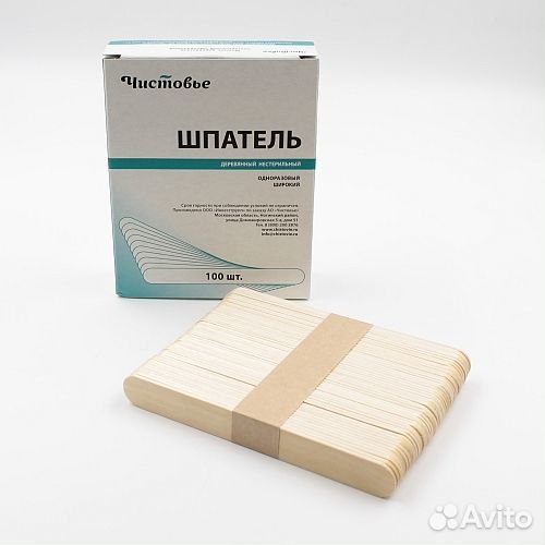 Шпатель деревянный для депиляции широкий, 400 шт