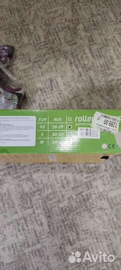 Роликовые коньки детские раздвижные