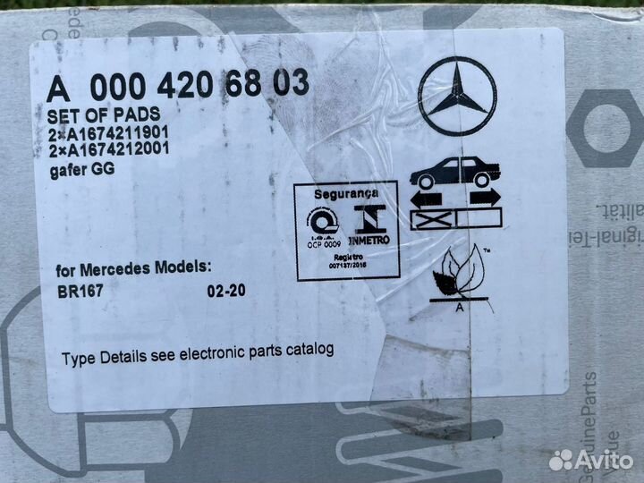 Колодки тормозные передние Mercedes W167