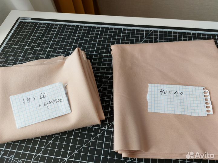 Отрез ткани трикотаж