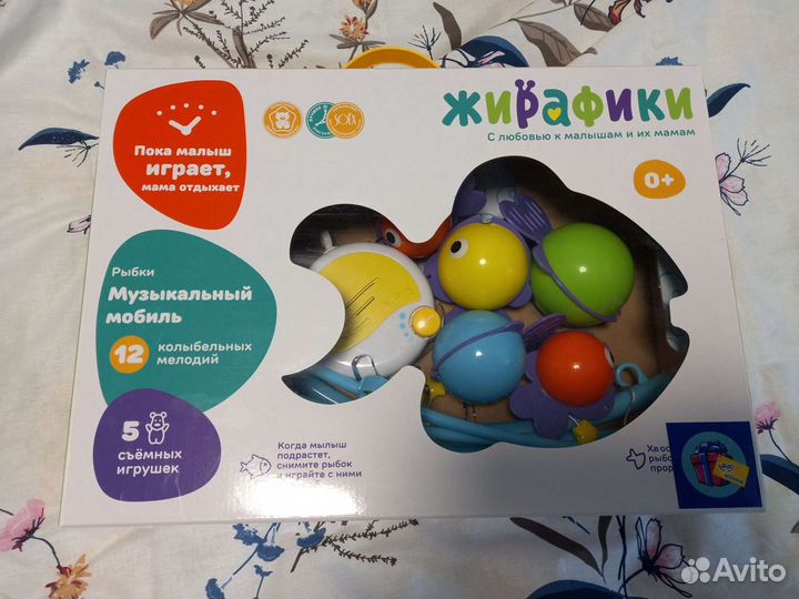 Мобиль на детскую кроватку