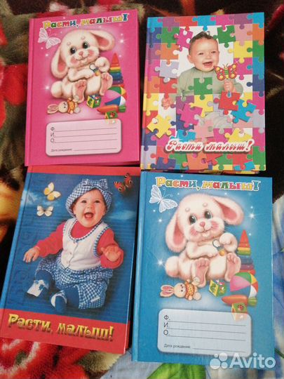 Ежедневник для малышей