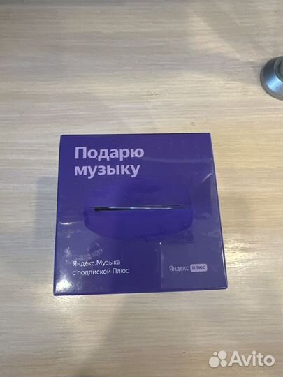 Умная колонка алиса станция лайт