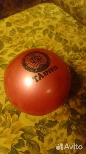 Мяч гимнастический