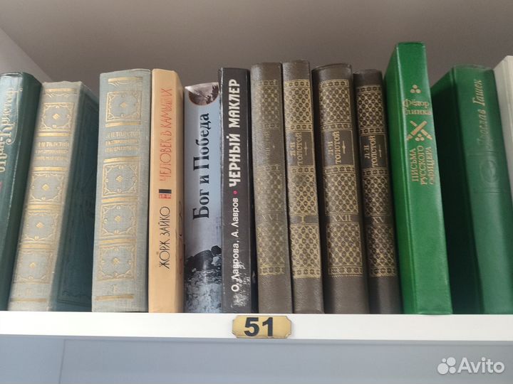 Книги в большом ассортименте