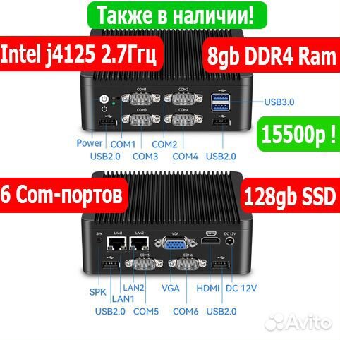 PC box Мини-пк core 4ядра/4Gb/128gb