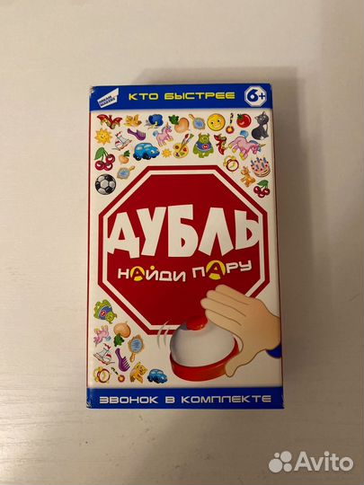 Ностольна игра дубль.В комплекте всё присутствует