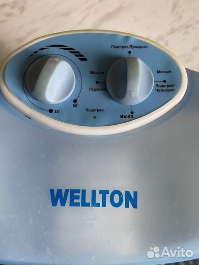 Массажная ванночка для ног Wellton