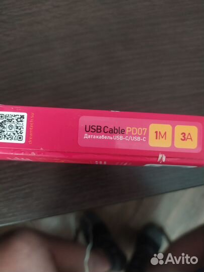 Кабель usb type c- type-c