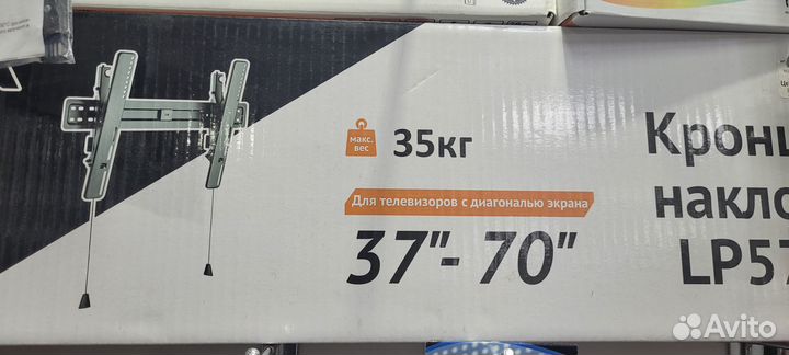 Кронштейны для телевизоров